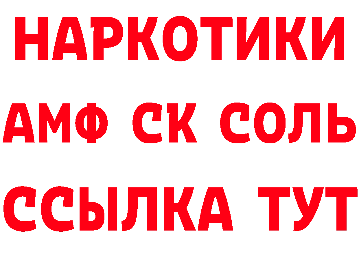 ГАШ убойный ТОР маркетплейс MEGA Чебоксары